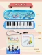 Chi Mei giai điệu piano 32 phím 37 phím trẻ em học sinh mới bắt đầu dạy trên lớp để gửi một ống để chơi nhạc cụ - Nhạc cụ phương Tây