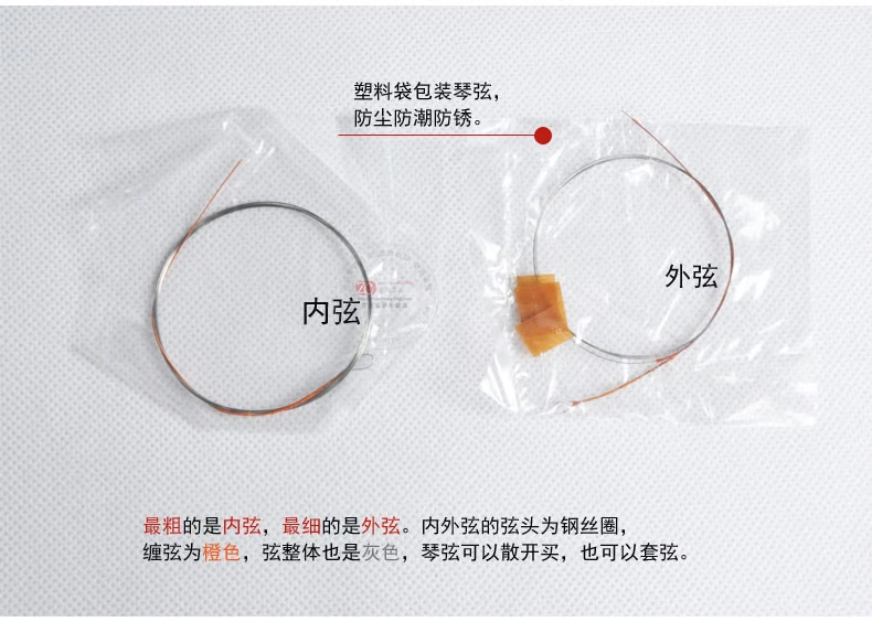 Thượng Hải Đôn Hoàng thương hiệu Gaohu chuỗi áo khoác bên trong Gaohu phổ loại loại Đôn Hoàng chuỗi nhà máy nhạc cụ quốc gia Thượng Hải - Phụ kiện nhạc cụ capo đàn