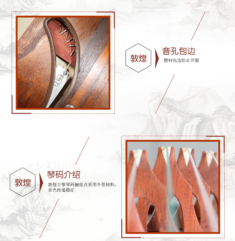 Dunhuang Guzheng 694KK / TT cửa sổ ban đêm ngôn ngữ Xu Zhenao chữ ký chơi Hongmu Zheng Thượng Hải Nhà máy nhạc cụ quốc gia các loại đàn cổ cầm