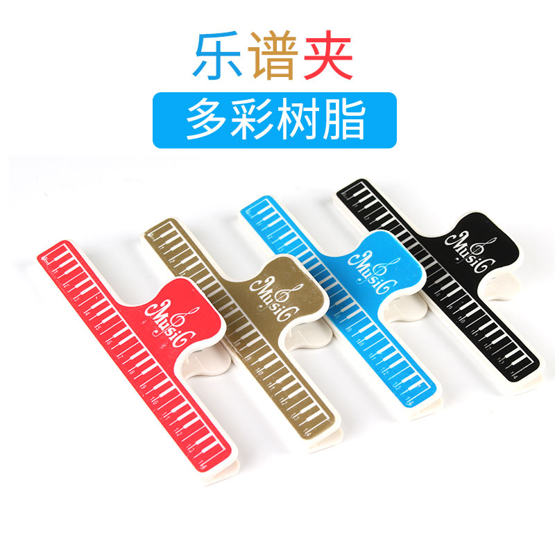Music Clips Piano Score Clips Music Clips Book Clips Note Clips Music Clips Score Clips