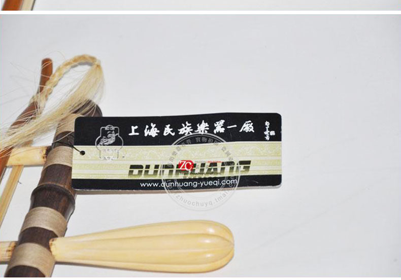 Đôn Hoàng Jinghu 33C / 33A Jinghu Đồng cấp Jinghu (hai lò xo) Nhà máy nhạc cụ quốc gia Thượng Hải sáo điện tử