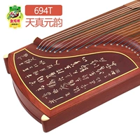 Thượng Hải Đôn Hoàng 694T Naive Yuanyun Thư pháp Hình ảnh Kiểm tra Chơi Redwood Guzheng Nhà máy nhạc cụ quốc gia Thượng Hải sáo trúc mão mèo