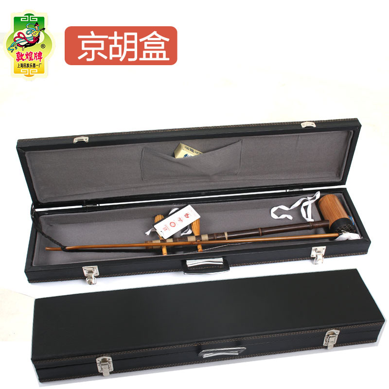 Đôn Hoàng Jinghu 33C / 33A Jinghu Đồng cấp Jinghu (hai lò xo) Nhà máy nhạc cụ quốc gia Thượng Hải sáo điện tử