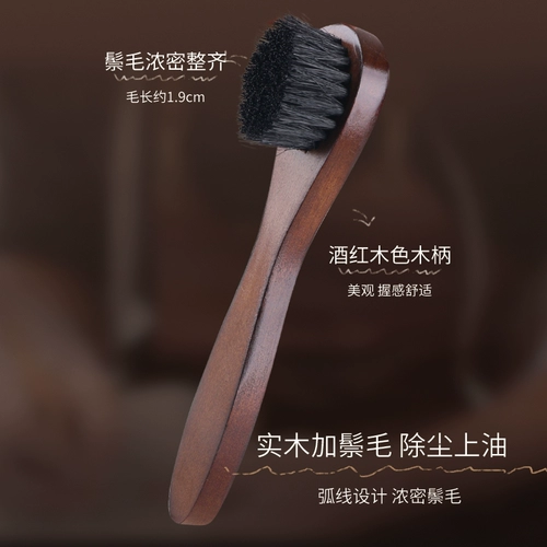 Jin Rong свиная щетка.