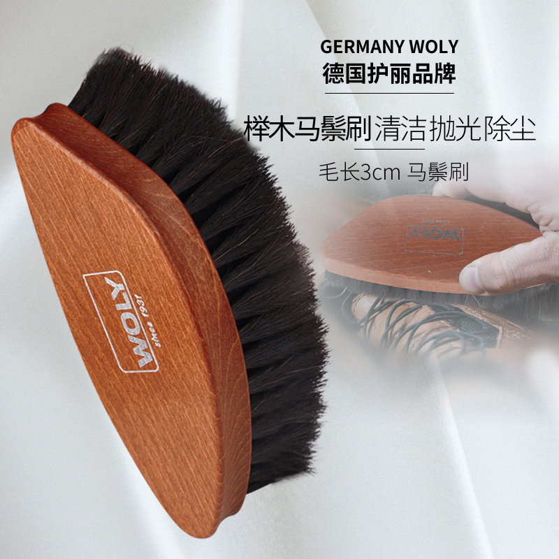 German Imported Beech Horse Hair Brush Polishing Brush Dust Brush Horse Bristle Shoe Brush Cleaning Shoe Brush Soft Bristle Shoe Brush
