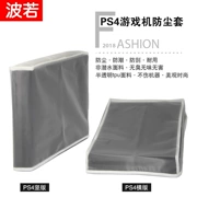 Chà mờ PS4 pro / slim / gói chính bụi túi bụi che túi lưu trữ bụi che túi lưu trữ - PS kết hợp