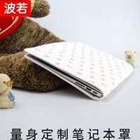 Tùy chỉnh 11 inch 13 inch 14 inch 15 inch Máy tính xách tay bụi 17 inch che bụi máy tính bảo vệ - bìa hoa nhỏ vỏ bọc máy giặt cửa trên 9kg