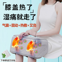 Knee joint massage instrument hot compress physiotherapy machine old mans leg fluid old cold leg pain knee pad warm artifact