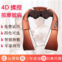 Shoulder and neck massage shawl home kneading shoulder neck shoulder neck neck waist shoulder electric cervical spine massager