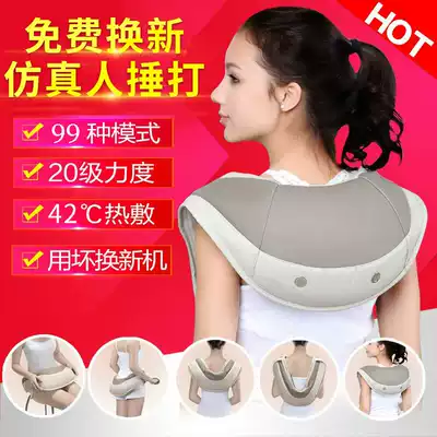 Shoulder spine strength, shoulder, cervical shoulder, shoulder, neck and shoulder, electric Automatic Back heating