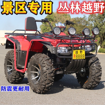 Four-wheeled off-road ATV four-wheel drive shaft drive automatic transmission big hummer all-terrain mountain motorcycle scenic rental