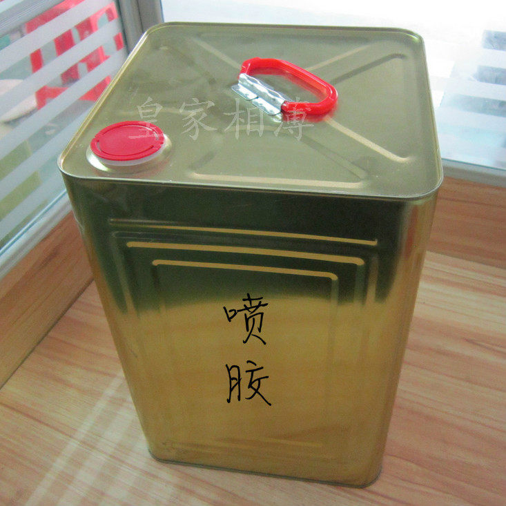 Photo album spray glue spray glue photo album bottom plate photo frame back plate special spray glue cover making glue a bucket of 15 liters