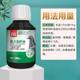 Glade Pigeon Medicine Magic Cod Liver Oil 100ml/ຂວດ Xinrace Pigeon Bird Parrot Live Bacteria Cod Liver Oil ຕັບ ແລະໝາກໄຂ່ຫຼັງ Treasure