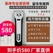 Squire Professional Pet Electric Push LB-9880 970D Dog Shaver Beauty Maker Leaves Hair Hair Hair with a Hair Scissor Push