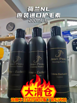 Dutch imports of teddy-bib bear ambulade with the exception of the Shunfeng remoteness