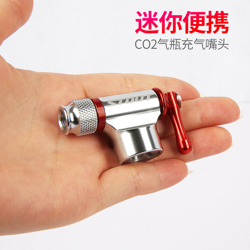 High pressure gas cylinder with gas nozzle gas inflatable CO2 car cylinder fast STOUT self-propelled bottle road mountain inflatable car portable