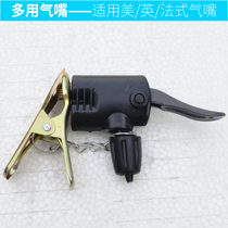 Inflator Gas Nipple Conversion Head Multifunction Old-fashioned Switching Meimouth High-pressure Inmouth Head Method Type