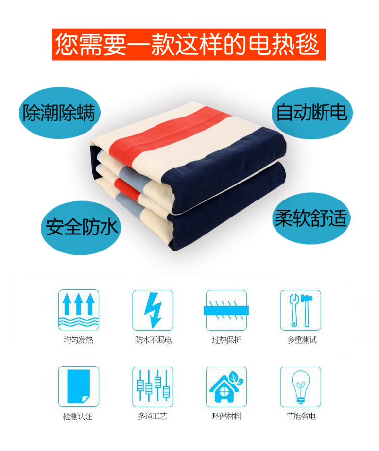 Giấc mơ Trung Quốc đôi nhiệt điện chăn không bức xạ nhà sinh viên ký túc xá chăn chăn đơn điều khiển đôi nhíp điện thảm sưởi điện