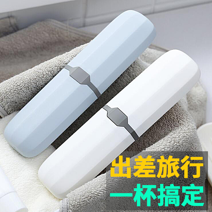 Wash cup Wedding business trip portable children's couple a pair of tooth cups Household simple brushing shelf