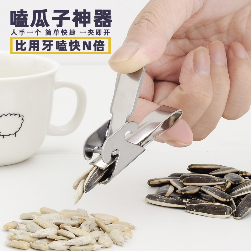 Nibbling melon seed artifact Shearing machine Peeling melon seed machine Pine nut clip pliers dial peanut shell automatic shearing and peeling lazy people