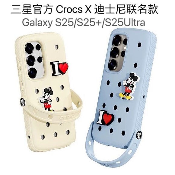 Samsung Official Genuine Crocs Disney Collaboration Model Suitable for S25/S25+/S25Ultra Silicone Anti-Drop Phone Case Cute Creative Protective Cover with Hole Design Samsung Official Genuine Crocs Disney Collaboration Model Suitable for S25/S25+/S25Ultra Silicone Anti-Drop Phone Case Cute Creative Protective Cover with Hole Design