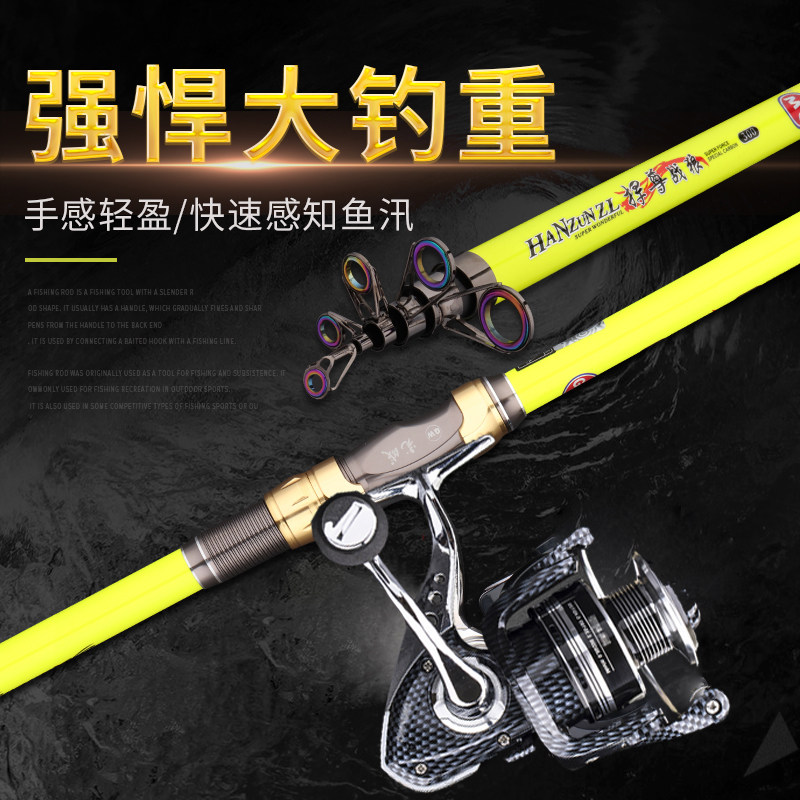 Light Wai Flagship Sea Rod Suit Carbon Far Throw Sea Fishing Rod 2 4 2 7 3 6 Mi Lake Depot Throwing Rod Fishing Rod
