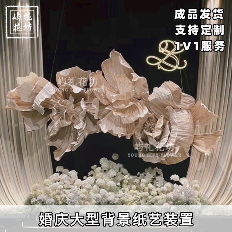 Giant Paper Art Flowers Champagne Wedding Pleated Flowers Window Shop Decoration Photography Background Large Decorative Wedding Paper Flowers Giant Paper Art Flowers Champagne Wedding Pleated Flowers Window Shop Decoration Photography Background Large Decorative Wedding Paper Flowers