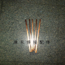 Rectangular gouging copper-plated carbon rod 5*10 5*12 5*15*355 carbon arc gouging flat carbon rod flat electrode carbon rod