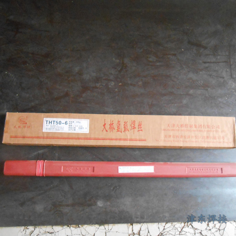 Tianjin Bridge brand THT50-6 argon arc welding wire J50 carbon steel welding wire 1.6 2.0 2.5 iron argon arc welding wire