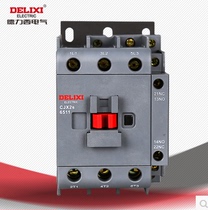 Delixi CJX2s6511 AC contactor relay electromagnetic pull-in motor high-quality start protection control switch