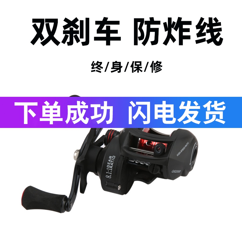 Water drop wheel 18-axis explosion-proof line Long throw shallow line cup Micro-material road roller Raft rod wheel Black fishing wheel High speed ratio