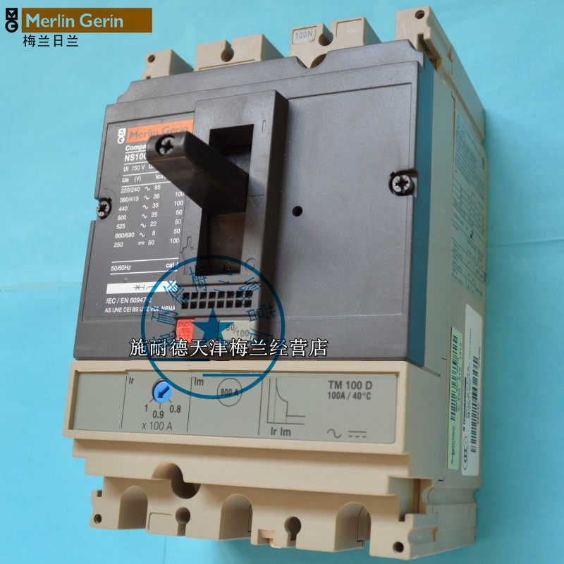 Schneider circuit breaker Meilan Rilan circuit breaker NS100N 3P63A circuit breaker Molded Case Circuit Breaker
