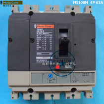 Schneider circuit breaker Melan Riland circuit breaker NS100N 4P63A Air switch circuit breaker air open