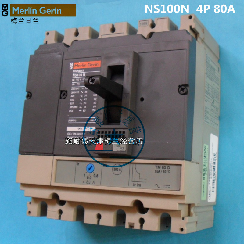 Schneider Breaker NS100N 4P80A Air Switch Breaker NULL Open