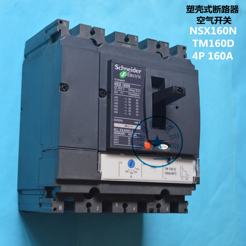 Schneider Circuit Breaker NSX160N 4P160A Air Switch Circuit Breaker Schneider Air Switch 160A - Taobao
