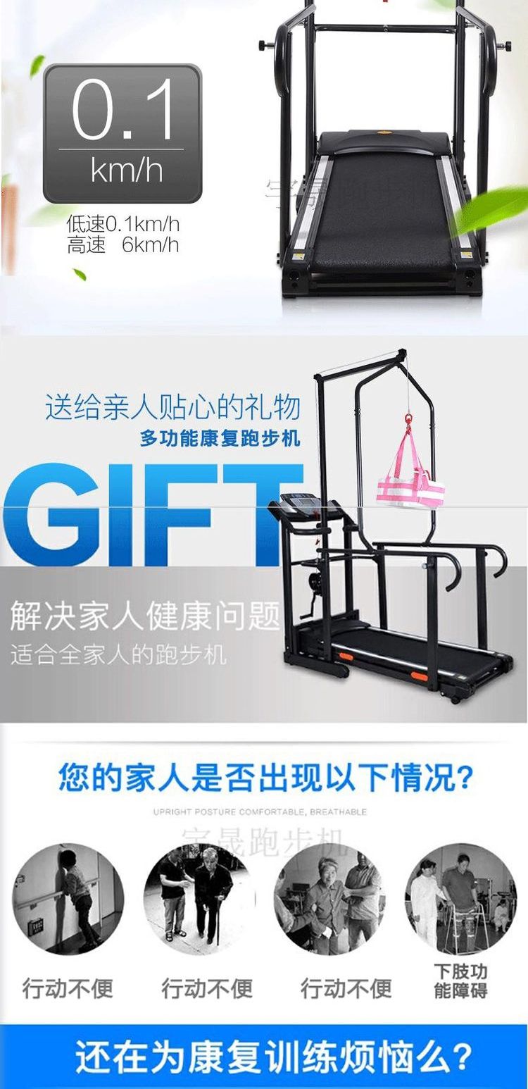 JIANBU đào tạo phục hồi chức năng máy chạy bộ liệt nửa người thiết bị phục hồi chức năng đột quỵ trên và dưới chân chân máy phục hồi chức năng điện - Máy chạy bộ / thiết bị tập luyện lớn giá máy chạy bộ elip