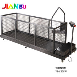 Jianbu Yuseng Pet Treadmill Dog Treadmill Large Dog Treadmill C600W