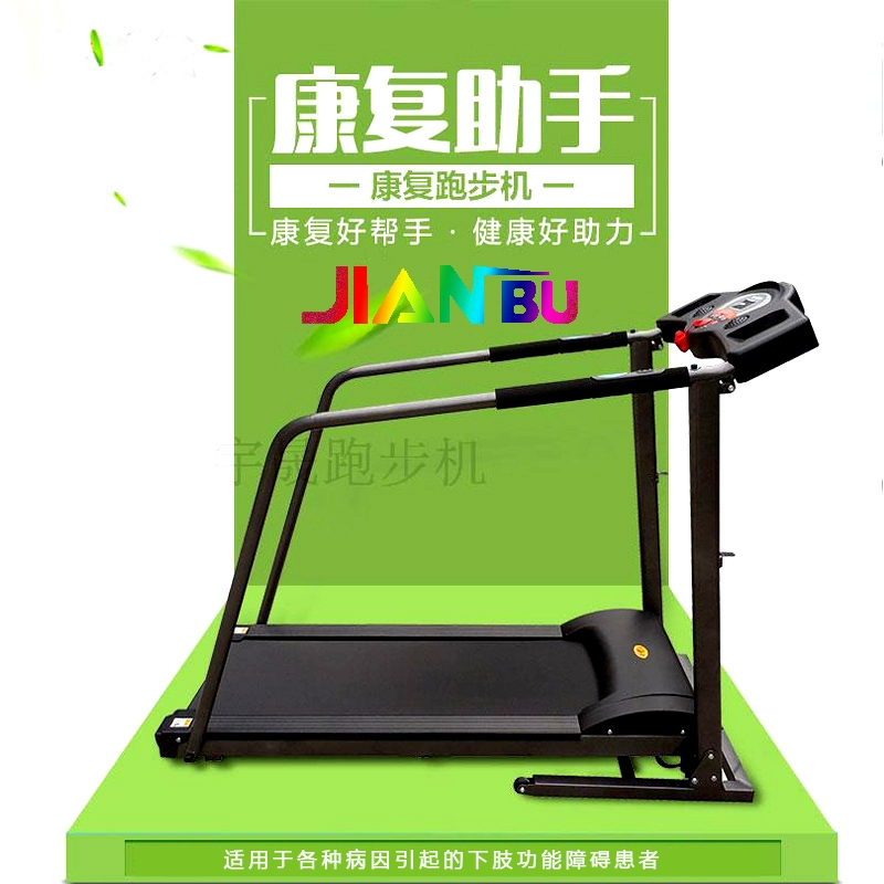 JIANBU mới đào tạo phục hồi chức năng máy chạy bộ cũ máy đi bộ liệt nửa người thiết bị phục hồi chức năng chân máy phục hồi chức năng điện - Máy chạy bộ / thiết bị tập luyện lớn máy chạy bộ sakura