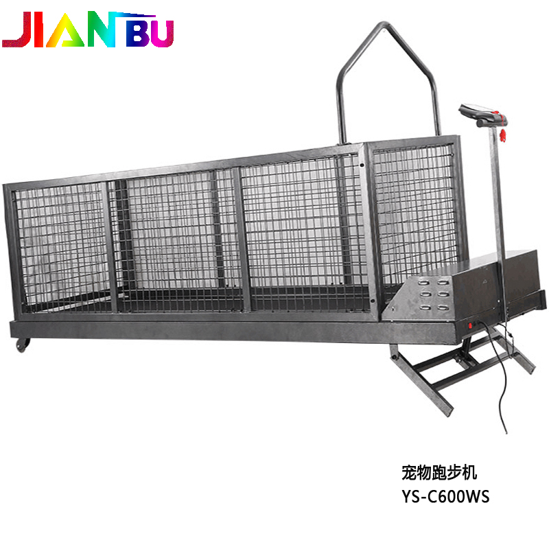 JJIANBU's Pet Treadmill large dog with treadmill dog treadmill training to lift C600WS 