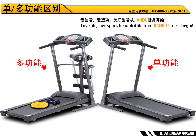 Nhà máy JIANBU trực tiếp máy chạy bộ gia đình hấp thụ sốc kép đa chức năng điện gấp máy chạy bộ im lặng - Máy chạy bộ / thiết bị tập luyện lớn giá máy chạy bộ thể dục