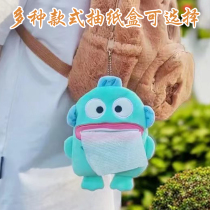 Creative ugly fish wow wow duck butt home car tissue box cute capybara tissue box small pendant decoration