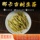 2025 Naka Pu'er tea raw tea Рассыпной чай с головкой из источника Древнего дерева, чистый материал, 500 г чая Mengsong Naka raw tea с высоким ароматом и сильным вкусом. mini 3