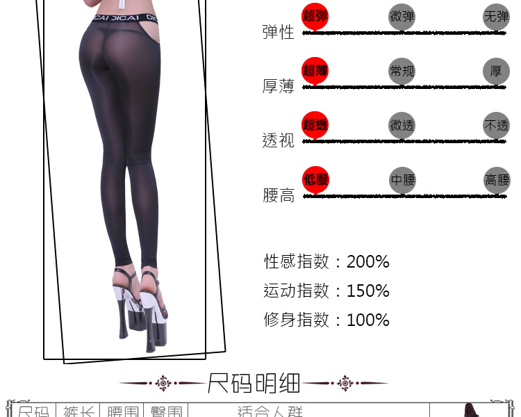 [BIG FACE] phối cảnh mùa hè quần legging bó sát màu đen gợi cảm yoga nữ leggings trắng quần tây nữ
