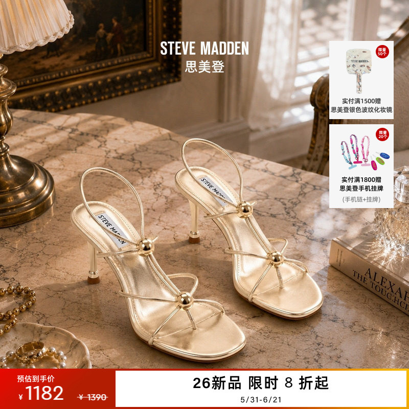 Steve Madden Ramos 2026 Summer New Gold Bead Series Sweet and Cool High-Heeled Sandals Steve Madden Ramos 2026 Summer New Gold Bead Series Sweet and Cool High-Heeled Sandals