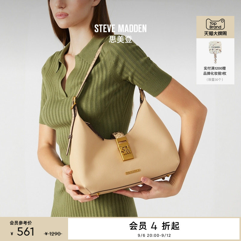 [Sun Qian's Early Spring Sunny Style] Steve Madden Bovie-E Commuter Underarm Bag