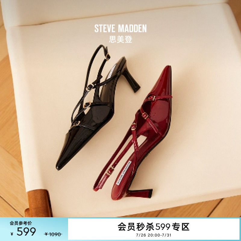 [Same Style as Jin Jing] Steve Madden Liana Spring and Summer Slingback Sweet and Cool Kitten Heel High Heels for Women