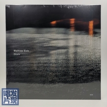 Brand new spot ECM jazz Mathias Eick - Skala Norwegian trumpet vinyl LP