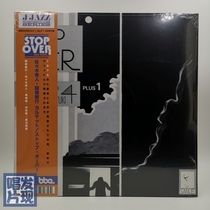 Brand new spot BBE Sekine Toshiyuki Sasaki Hideto Stop Over Japanese jazz famous plate vinyl 2LP
