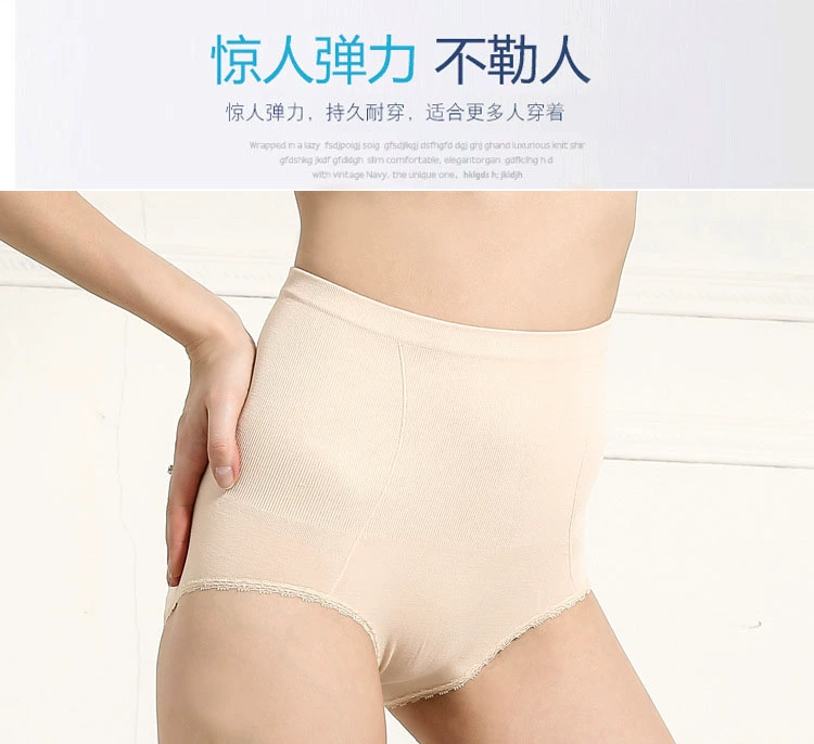 Bụng nhỏ eo eo corset đồ lót nữ corset hông hông cơ thể chặt chẽ eo cao bụng nhựa quần hip boyshort