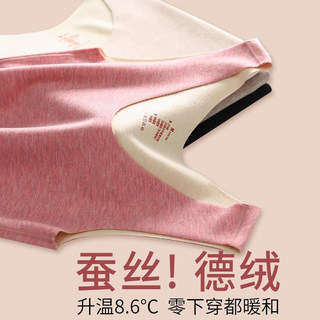 Derong thermal vest for women, silk sling, winter plus velvet and thickened cotton base for inner wear, seamless inner wear, autumn new style